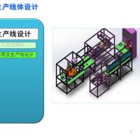 興千田生產(chǎn)線