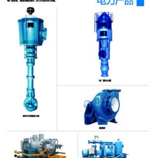 凱泉企業(yè)簡(jiǎn)介2019-5-30_頁(yè)面_19