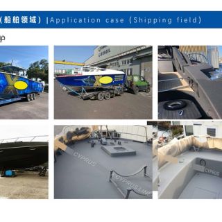 聚脲噴涂產(chǎn)品_頁面_40